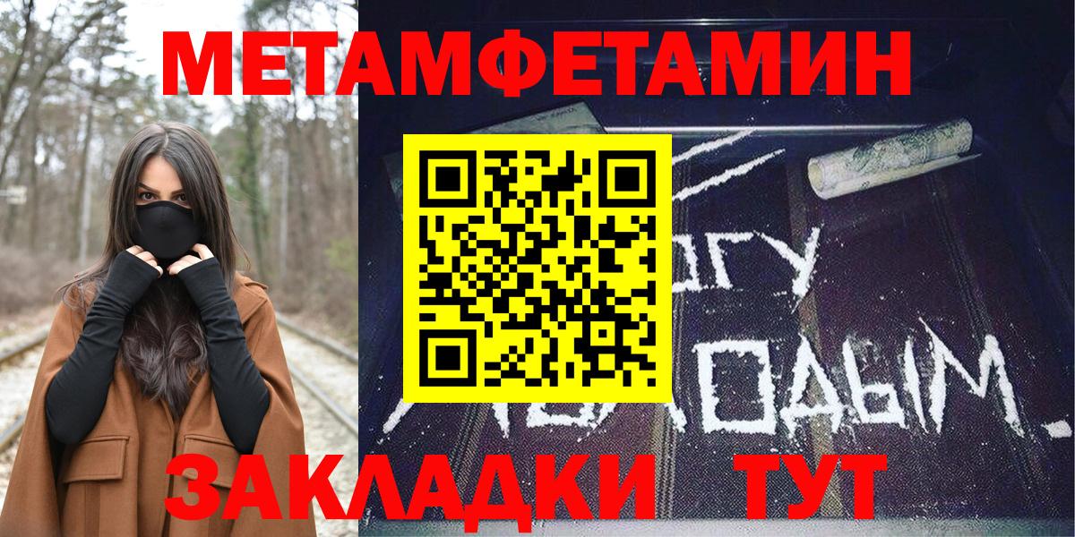Амфетамин  Amphetamine Premium  Вход с VPN  Соликамск 