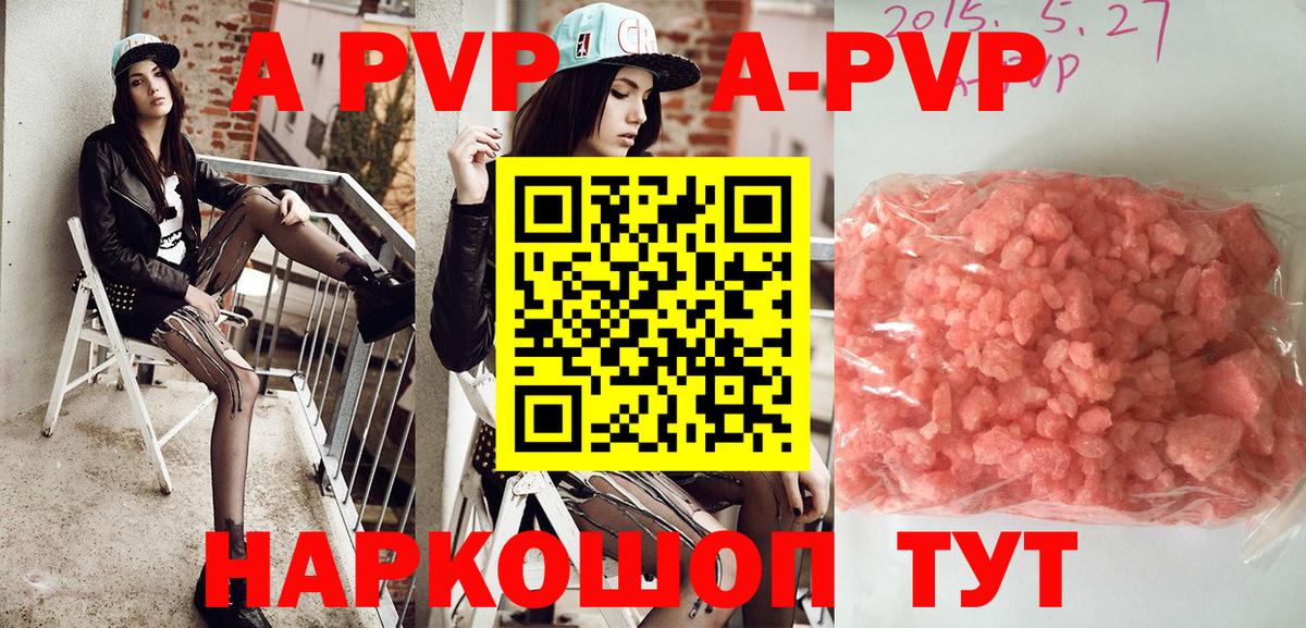 Мефедрон   Экстази  Марихуана  Соликамск  МДМА  Гашиш  Вход с VPN  Alpha PVP СОЛЬ кристаллы  COCAIN 