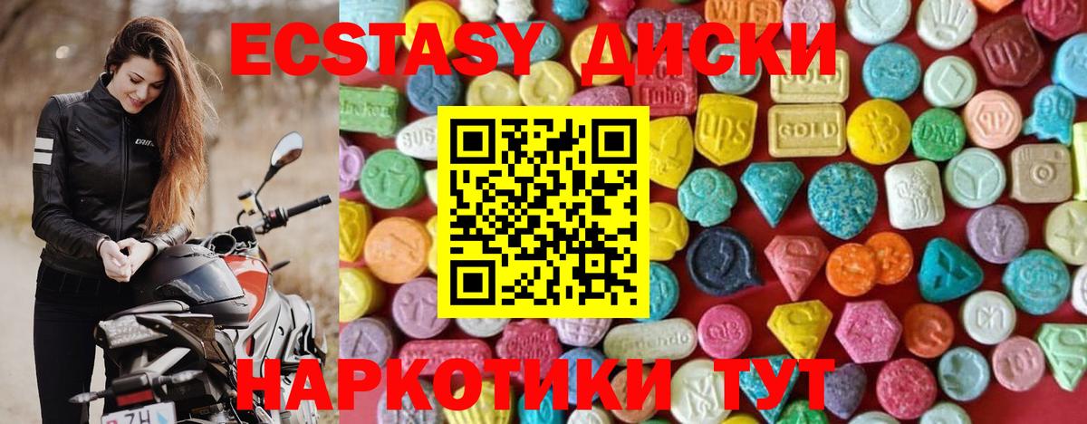 даркнет сайт  Экстази  Соликамск  Вход с VPN  Ecstasy Punisher 