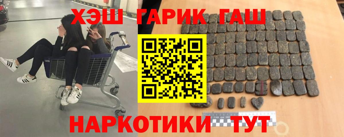 ГАШ ice o lator Соликамск