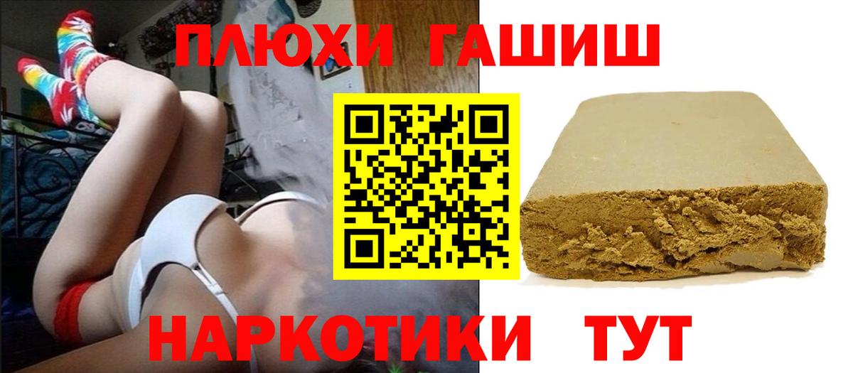 ГАШИШ  ГАШ Изолятор  Вход с VPN  закладка  ГАШИШ Изолятор  Соликамск 