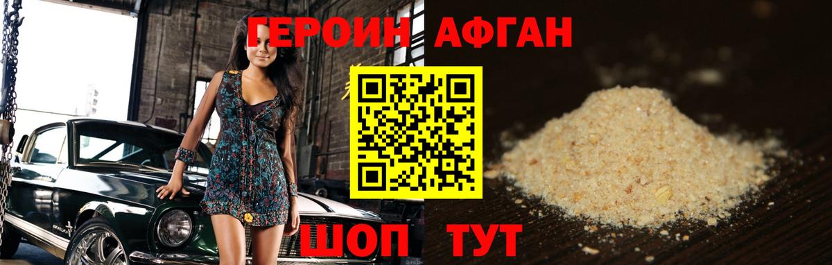 Героин герыч Соликамск