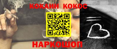 кокаин перу Тулун
