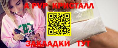 кокаин перу Тулун