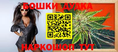 трава Усть-Илимск