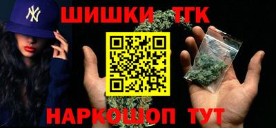 мефедрон мука Уссурийск