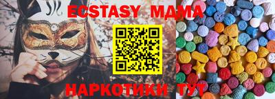 ГАЛЛЮЦИНОГЕННЫЕ ГРИБЫ Туймазы