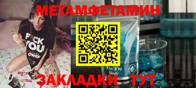 стаф Тула