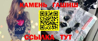 ГАЛЛЮЦИНОГЕННЫЕ ГРИБЫ Туймазы