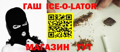 стаф Тула