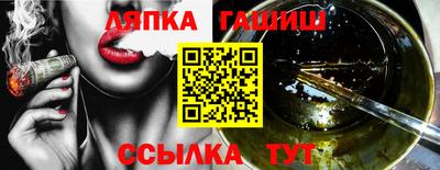 стаф Тула