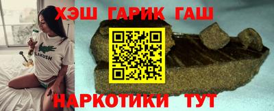 мефедрон мука Уссурийск