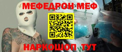 стаф Тула