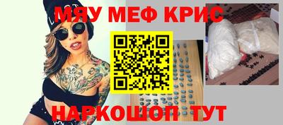 мдма Усть-Джегута