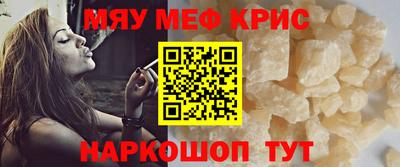 стаф Тула