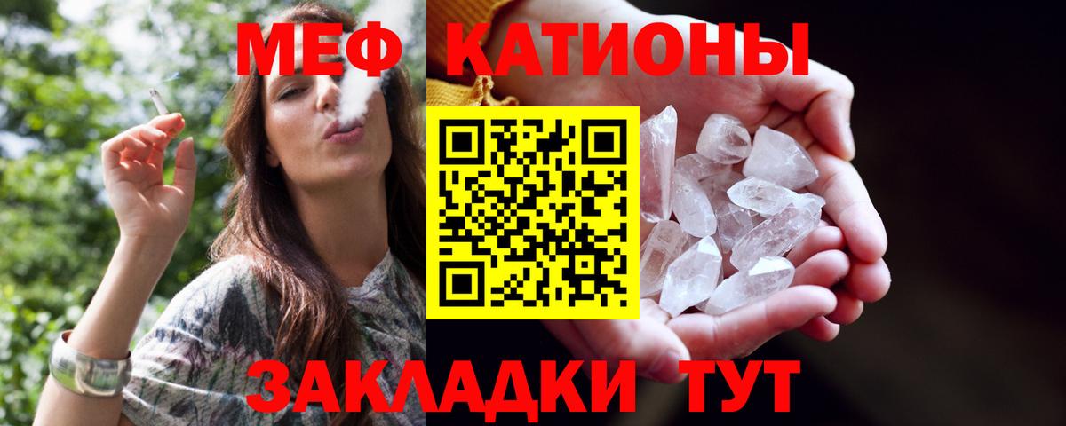Меф  Соликамск