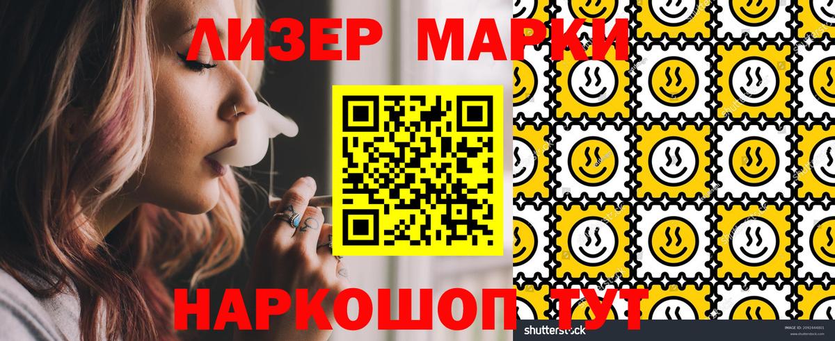 Соликамск  где можно купить   Вход с VPN  Марки N-bome 1,5мг 